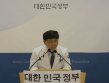 운전기사·역무원·집배원·택배기사… 보건마스크 착용해야