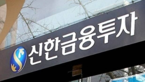 신한금투, 무궁화신탁 200억원 규모 해외CB 발행 마무리