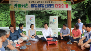 함양군 인구 감소율 줄어든 비결은?