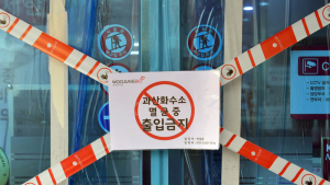 멸균 작업 중인 고대안암병원 응급실