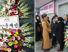 미래통합당 '화환 훼손' 논란에 민주당 강력 비판