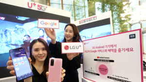 LG유플러스, 갤럭시S20 사면 유튜브 프리미엄·구글원 6개월간 무료