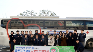 한전 경남본부, 공공기관 합동 사랑의 헌혈행사