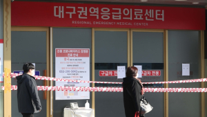 '코로나19' 대구 경북대학교병원 응급실 폐쇄