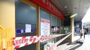 대구, 코로나19 확진자 다수 발생... 경북대학교병원 응급실 폐쇄