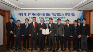 한국남동발전-한국에너지공단, 분산에너지 신기술 활성화 업무협약