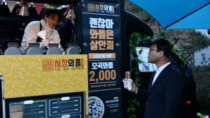 변광용 거제시장, 푸드트럭 청년 창업자 격려