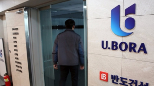 반도건설, 한진칼 지분 4% 이상 매입…1000억원 자금 투입