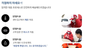 코로나19 여파...갤럭시S20 예약판매도 온라인으로