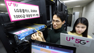 LG유플러스, 5G 보안 위한 침입방지시스템 국내최초 개발