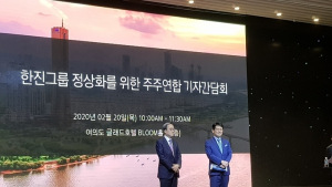 반도건설-KCGI 공동전선…회생의 길 vs 미도파 데자뷔