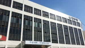 코로나19 의심환자 공문서 외부 유출 양산시청 공무원 입건