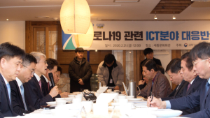 과기정통부, 코로나19 피해 입은 ICT 기업 지원키로