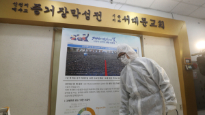 서울 시내 신천지교회 폐쇄 '방역 작업중'