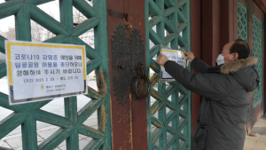 '탑골공원 폐쇄' 어른신들은 어디로