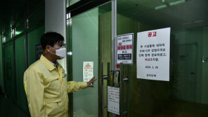 거제시, 지역 내 신천지교회 폐쇄…코로나19 총력 대응