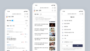 카카오, 악성댓글 신고기능 강화...댓글 가리는 '접기' 기능도 도입