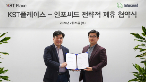 KST플레이스-인포씨드, 스마트 주차시스템 구축 업무협약