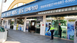 거제시, ‘긴급 방역소독반’ 편성…코로나19 선제적 방역 강화