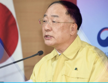 정부, 얼어붙은 '경제' 회복에 20조원 투입…재정·세제·금융 총동원