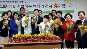 전북농협 화훼류 소비촉진 꽃 나눔행사