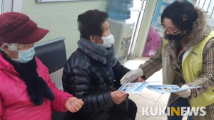 순창군 자원봉사종합센터 코로나19 예방 캠페인