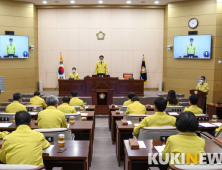 남원시의회 3일 제235회 임시회 개회