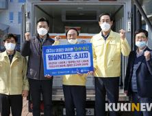 “대구의료진, 청정임실N치즈 드시고 힘내세요.”