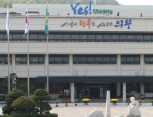 의왕시, 3월 5일 ‘방역의 날’ 대대적 방역 실시