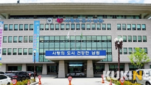 남원시 코로나19 피해극복 공공시설물 사용료 감면