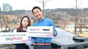 스카이라이프, 소형차도 미디어 서비스 가능한 '스카이오토' 실시