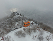 함양군, 코로나19 여파 함양대봉산휴양밸리 개장 연기