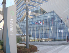 인천경제청, 코로나19 대응 G타워 출입통제 강화