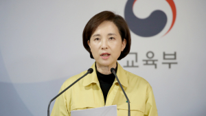 전국 유치원·초·중·고 개학 2주 추가 연기