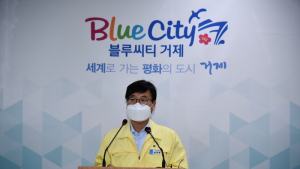 거제서 코로나19 확진자 1명 추가…총 4명