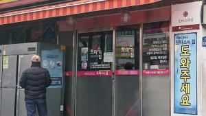 코로나19 영향으로 문 닫은 무료 급식소