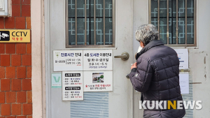 코로나19에 중단된 무료 의료진료
