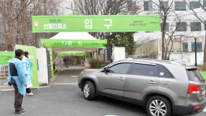 서울시, 3일부터 드라이브 스루 선별진료소 운영