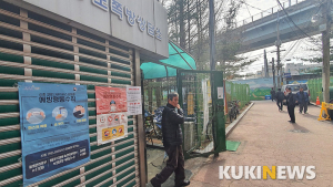 '한산한 영등포 쪽방상담소'