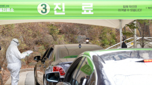 3일부터 운영, 드라이브 스루 선별진료소