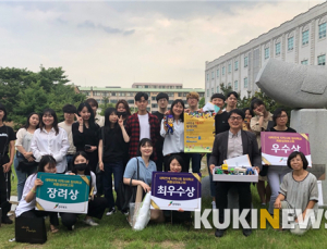 '새만금 잼버리 창의적 홍보' 전주기전대가 나선다