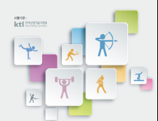KTL, 2020년도 스포츠용품 해외인증 획득 지원 사업 착수