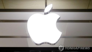 애플, 코로나19 확산에 임직원 한국·이탈리아 출장 제한