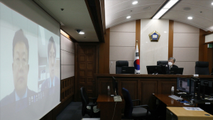 재판도 이제 원격으로