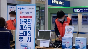 4일 전국서 마스크 541만5000개 판매…'중소기업유통센터' 제외