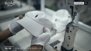 ‘무신사-폴로 랄프 로렌’, 국내 최초 ‘무신사 에디션 볼캡’ 발매