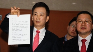 범여권, 박근혜 '옥중 서한'에 선동 정치라 비판