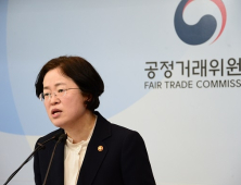 2020년 공정위, 유통업계 ‘정조준’…“대리점 밀어내기 적극 시정한다”