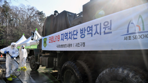 서초구청, 국군화생방호사령부와 펼치는 '방역 소독 작업'