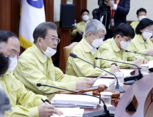 文대통령 마스크 전략물자 지정지시, 용어혼란에 따른 실수?
